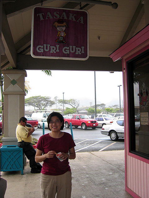 guri guri ice cream